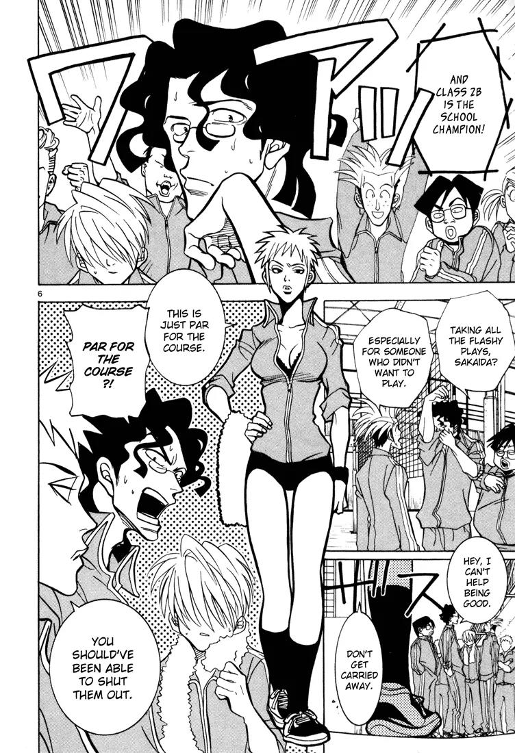 G Senjou Heavens Door Chapter 4 page 6 - Chapter 4