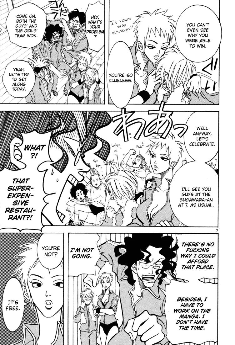 G Senjou Heavens Door Chapter 4 page 7 - Chapter 4
