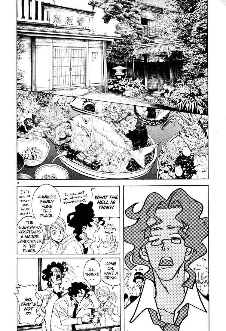 G Senjou Heavens Door Chapter 4 page 8 - Chapter 4