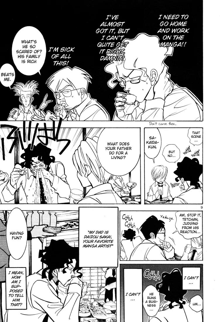 G Senjou Heavens Door Chapter 4 page 9 - Chapter 4