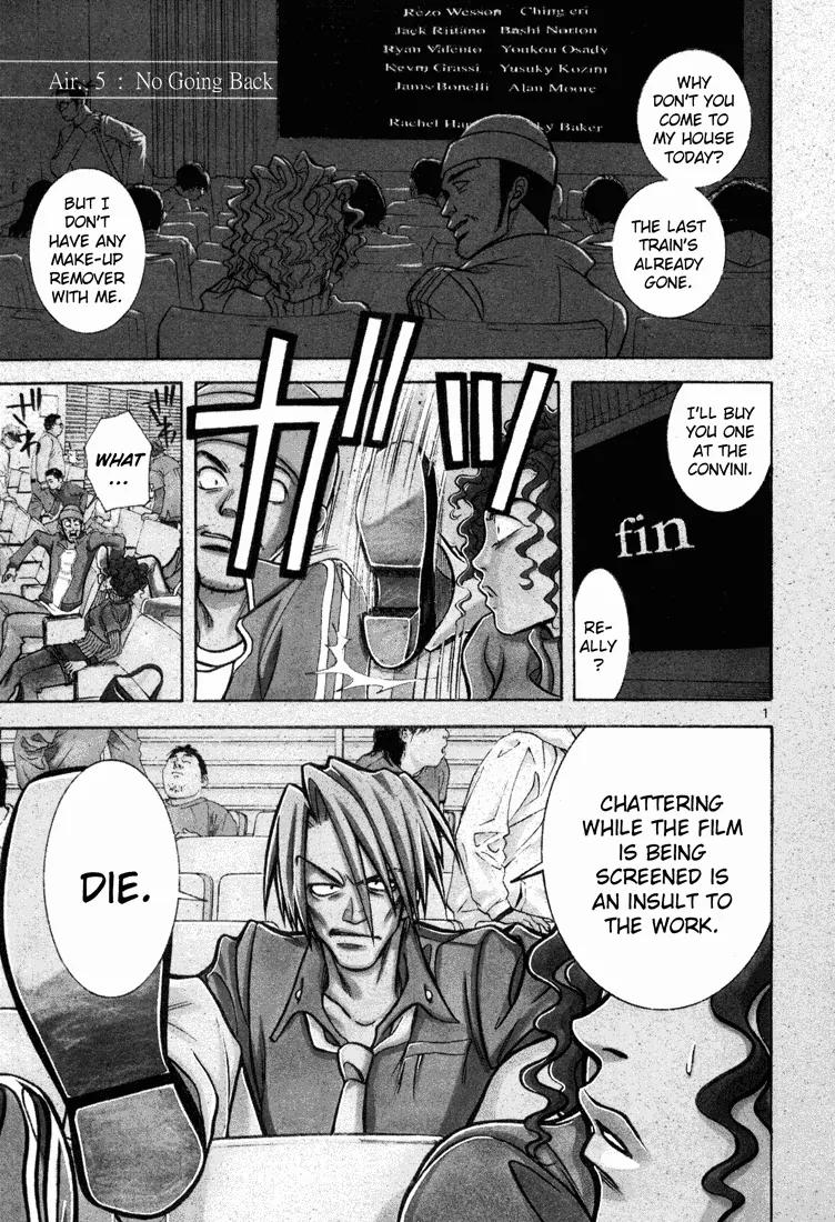 G Senjou Heavens Door Chapter 5 page 1 - Chapter 5
