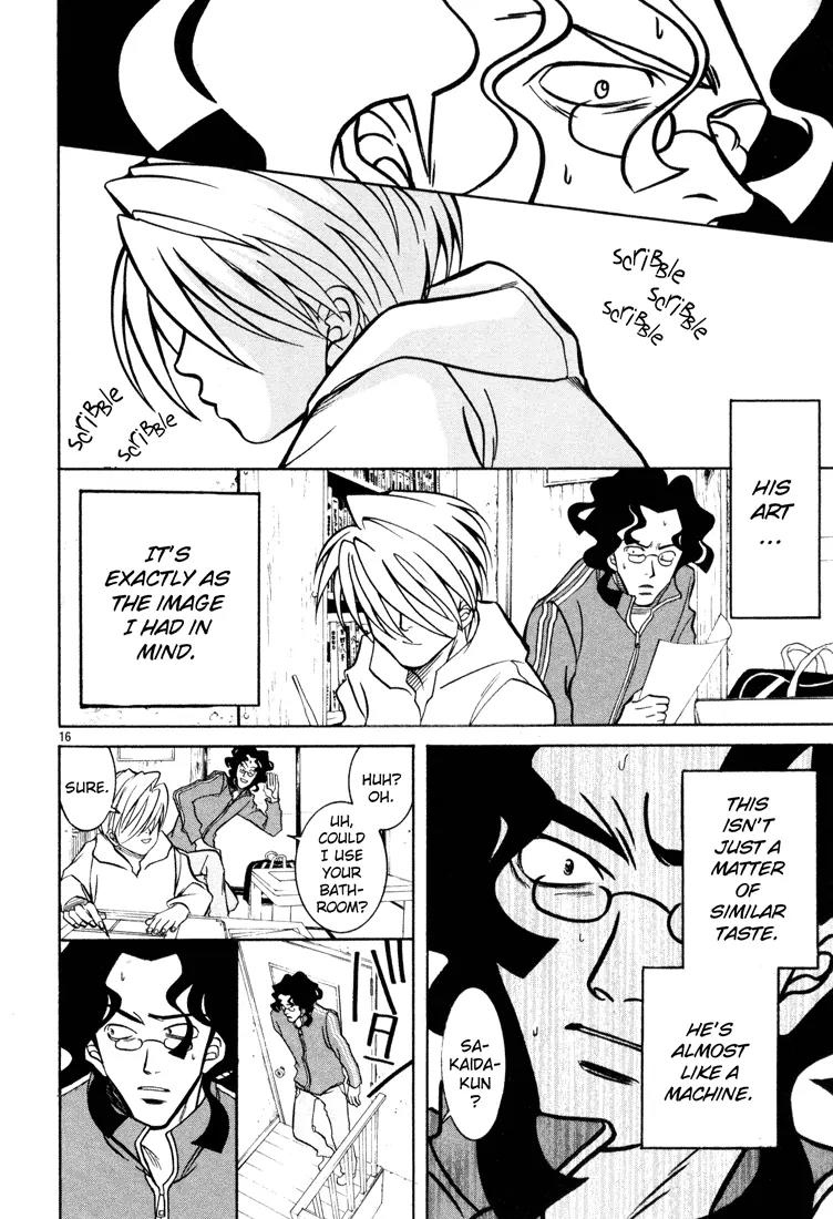 G Senjou Heavens Door Chapter 5 page 16 - Chapter 5