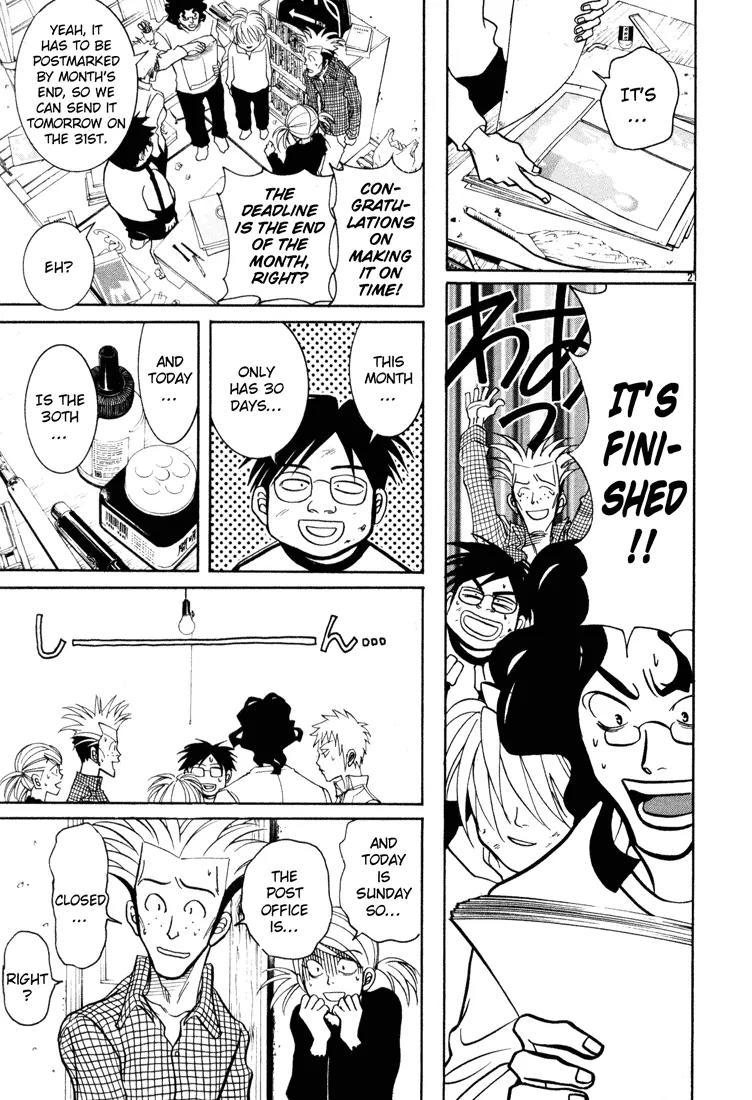 G Senjou Heavens Door Chapter 5 page 21 - Chapter 5