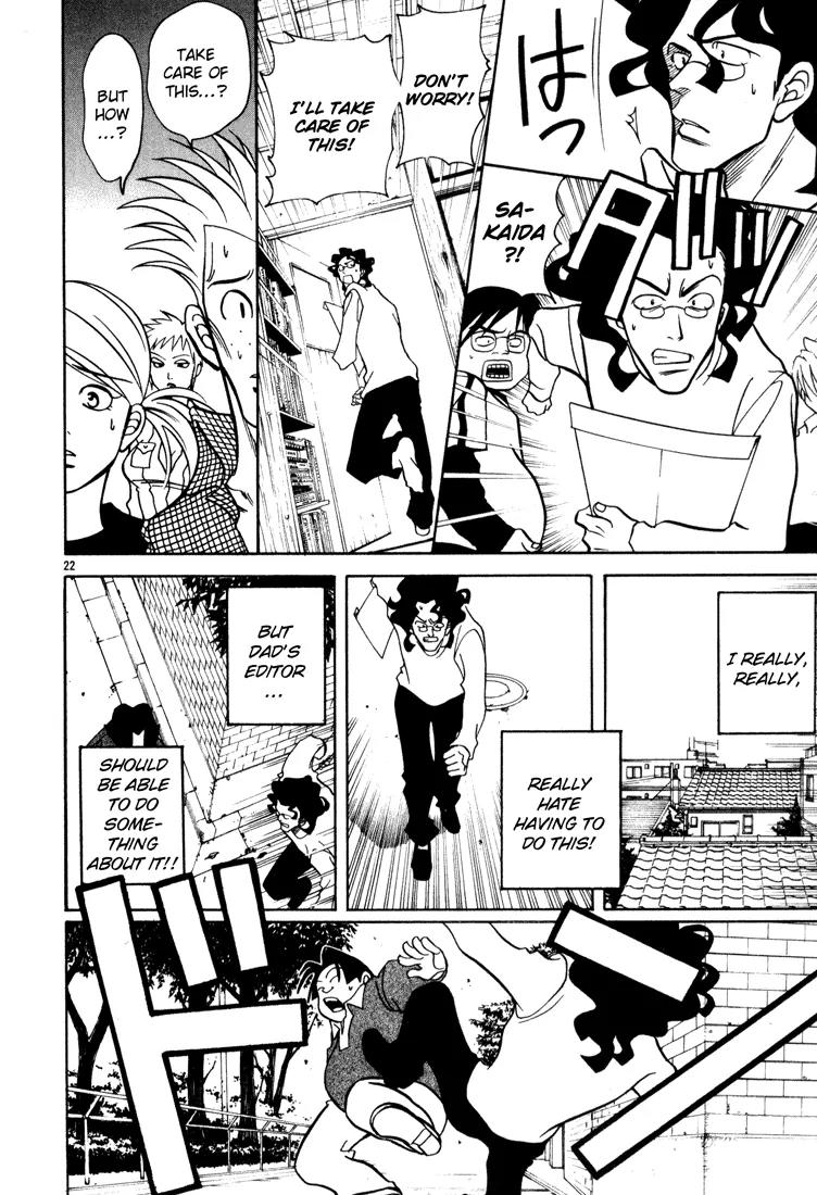 G Senjou Heavens Door Chapter 5 page 22 - Chapter 5