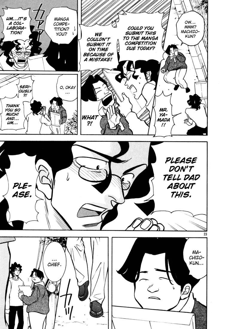G Senjou Heavens Door Chapter 5 page 23 - Chapter 5