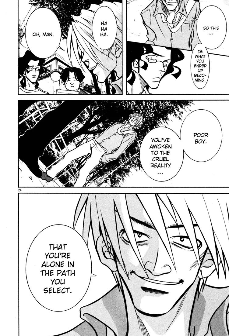 G Senjou Heavens Door Chapter 5 page 24 - Chapter 5