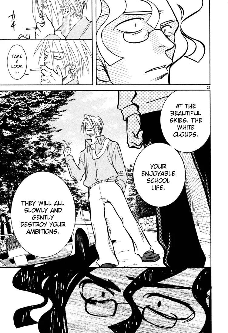G Senjou Heavens Door Chapter 5 page 25 - Chapter 5