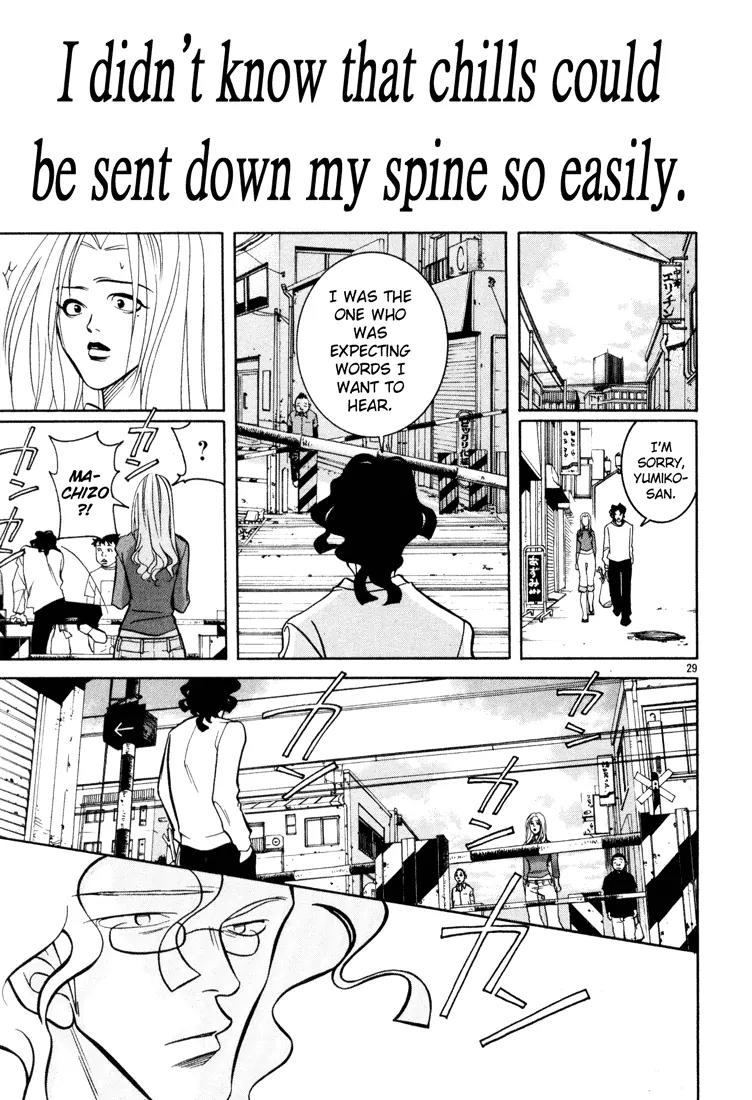 G Senjou Heavens Door Chapter 5 page 29 - Chapter 5