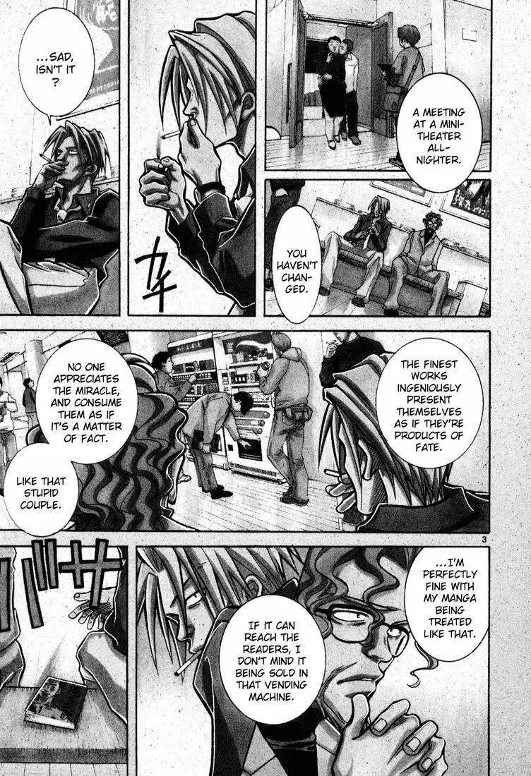 G Senjou Heavens Door Chapter 5 page 3 - Chapter 5