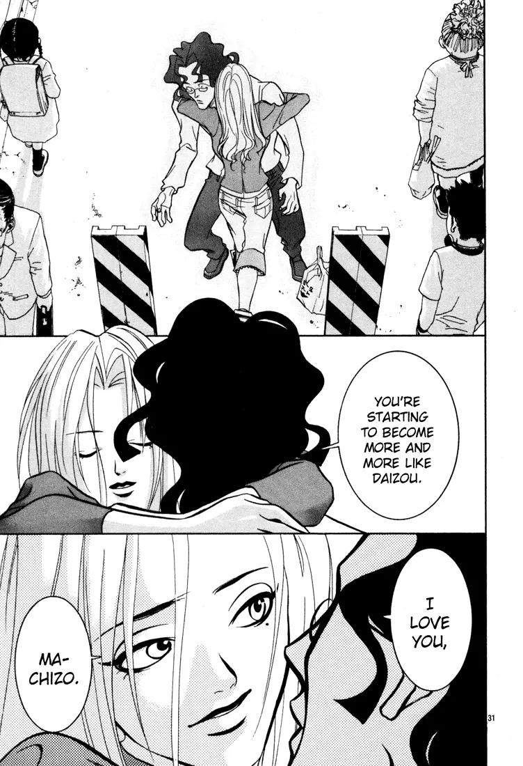 G Senjou Heavens Door Chapter 5 page 31 - Chapter 5