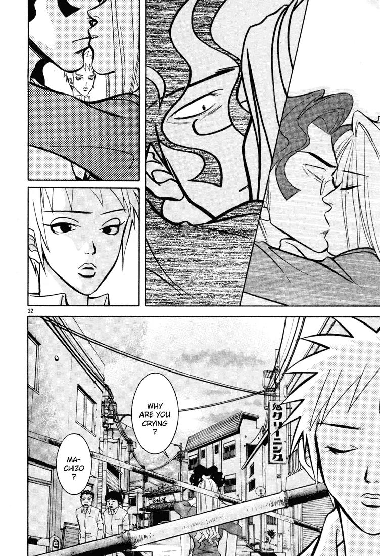 G Senjou Heavens Door Chapter 5 page 32 - Chapter 5