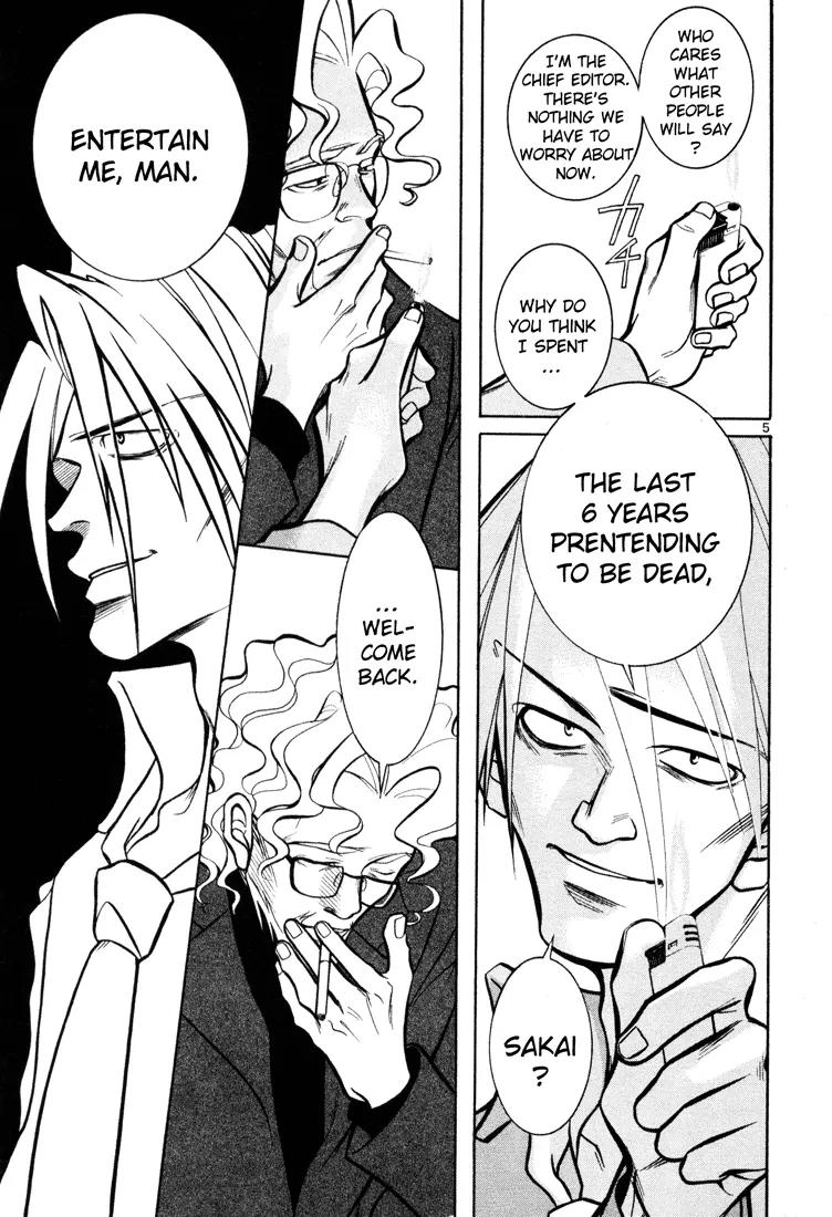 G Senjou Heavens Door Chapter 5 page 5 - Chapter 5