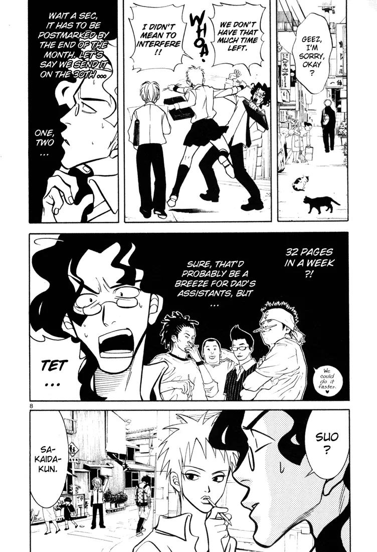 G Senjou Heavens Door Chapter 5 page 8 - Chapter 5