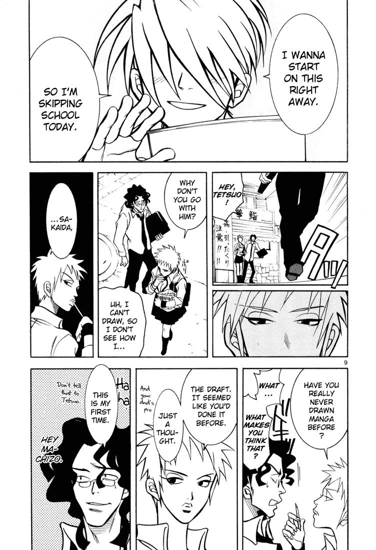 G Senjou Heavens Door Chapter 5 page 9 - Chapter 5