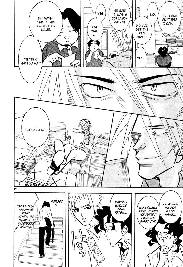 G Senjou Heavens Door Chapter 6 page 12 - Chapter 6