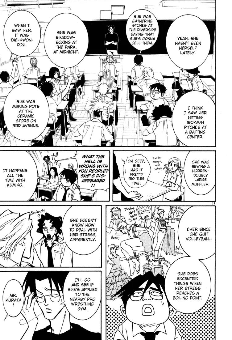 G Senjou Heavens Door Chapter 6 page 15 - Chapter 6