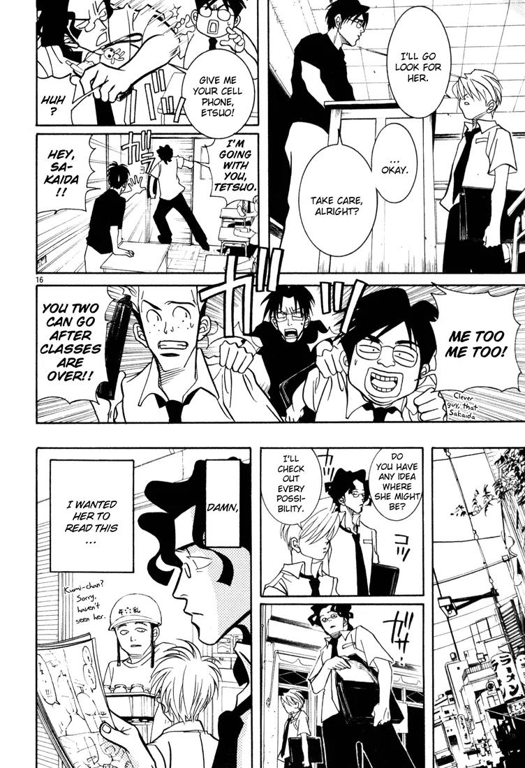 G Senjou Heavens Door Chapter 6 page 16 - Chapter 6