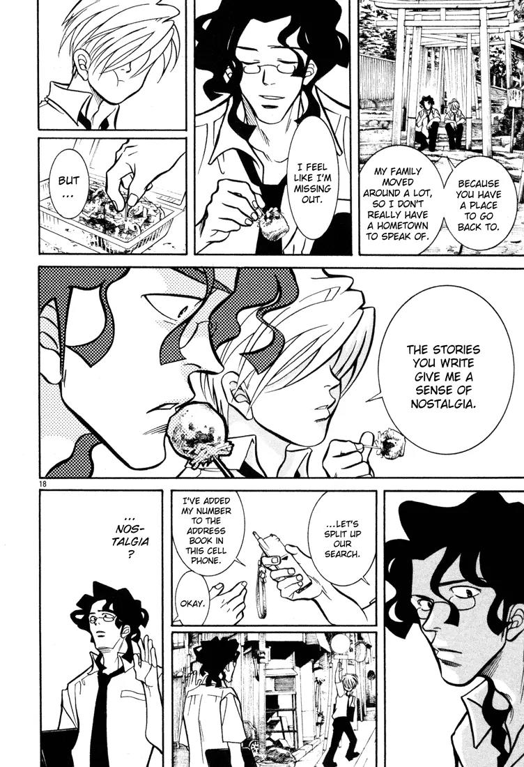 G Senjou Heavens Door Chapter 6 page 18 - Chapter 6