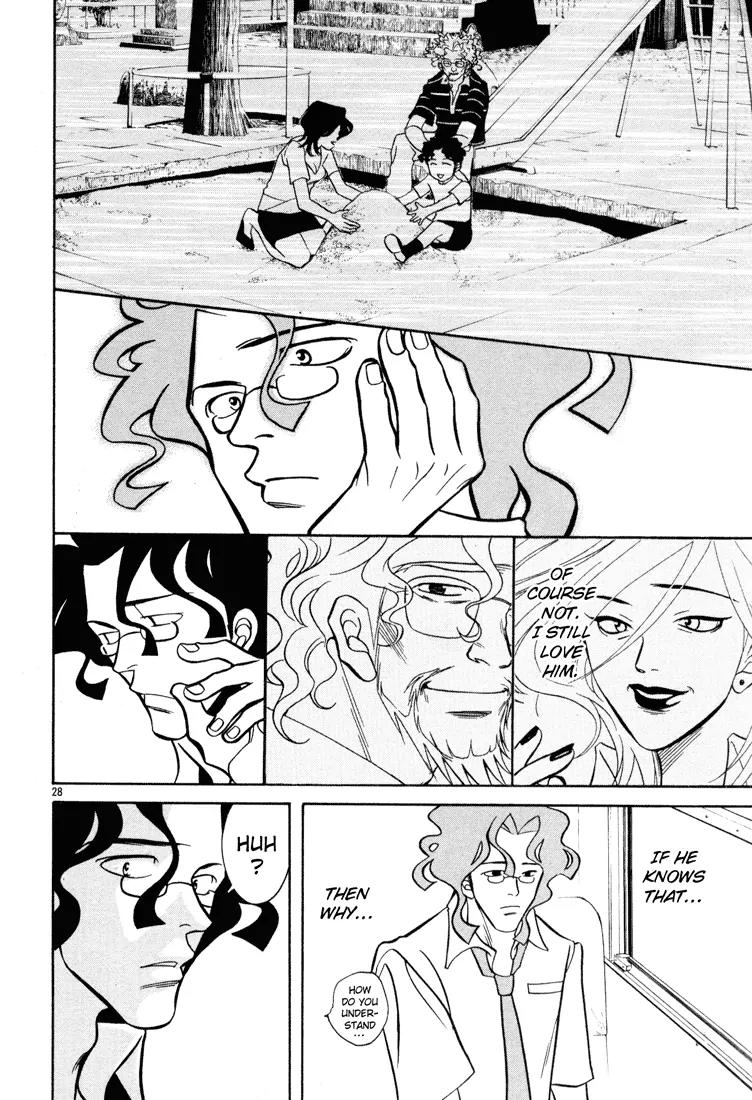 G Senjou Heavens Door Chapter 6 page 28 - Chapter 6