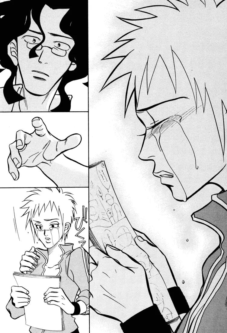 G Senjou Heavens Door Chapter 6 page 29 - Chapter 6