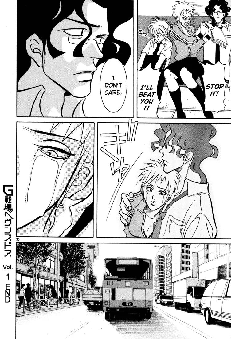 G Senjou Heavens Door Chapter 6 page 30 - Chapter 6