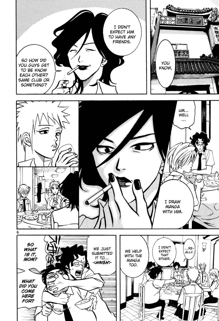 G Senjou Heavens Door Chapter 6 page 6 - Chapter 6