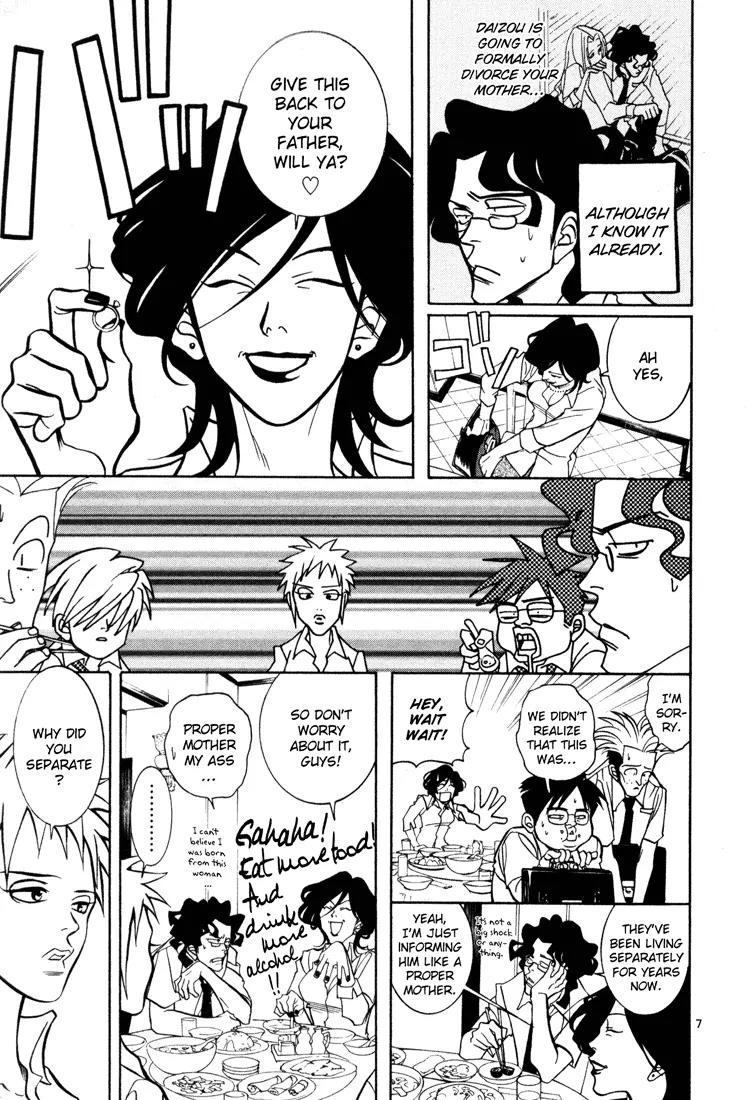G Senjou Heavens Door Chapter 6 page 7 - Chapter 6