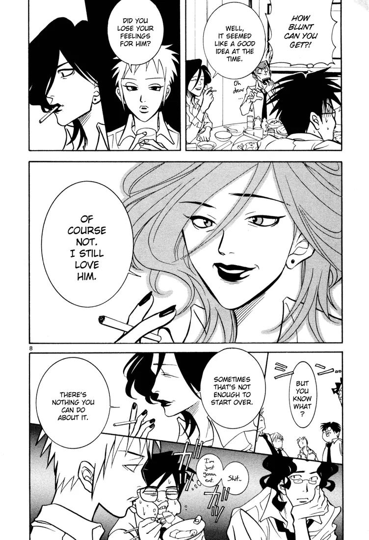 G Senjou Heavens Door Chapter 6 page 8 - Chapter 6