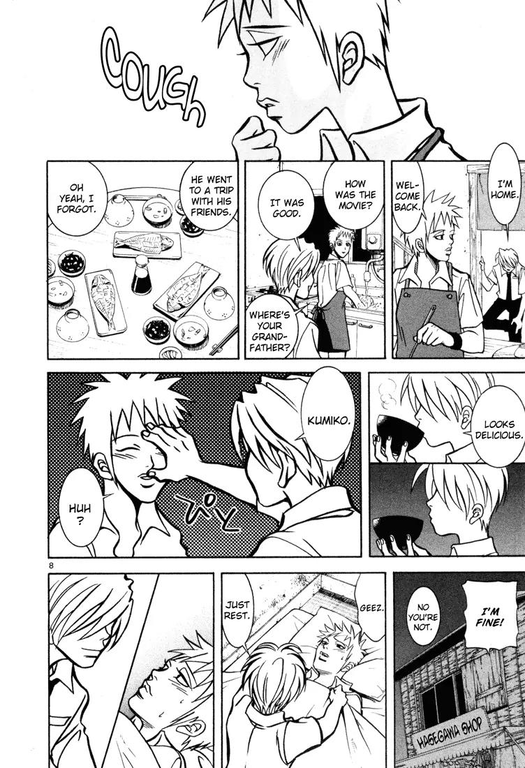 G Senjou Heavens Door Chapter 7 page 11 - Chapter 7