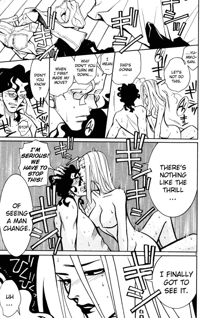 G Senjou Heavens Door Chapter 7 page 12 - Chapter 7
