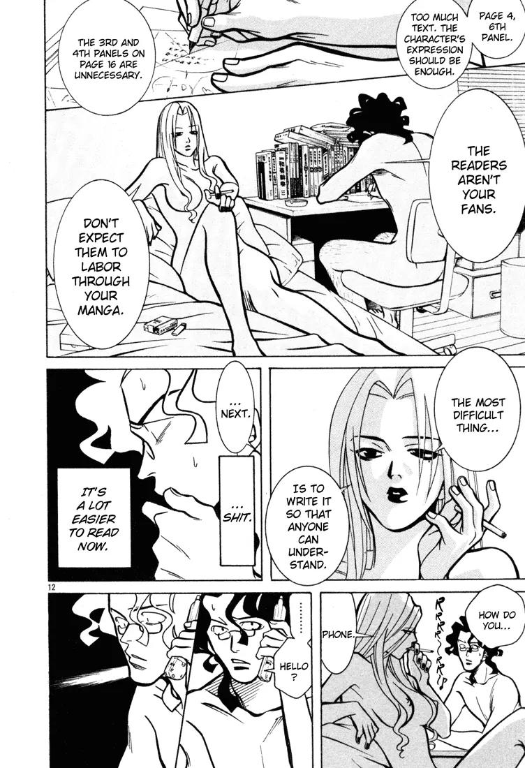 G Senjou Heavens Door Chapter 7 page 15 - Chapter 7