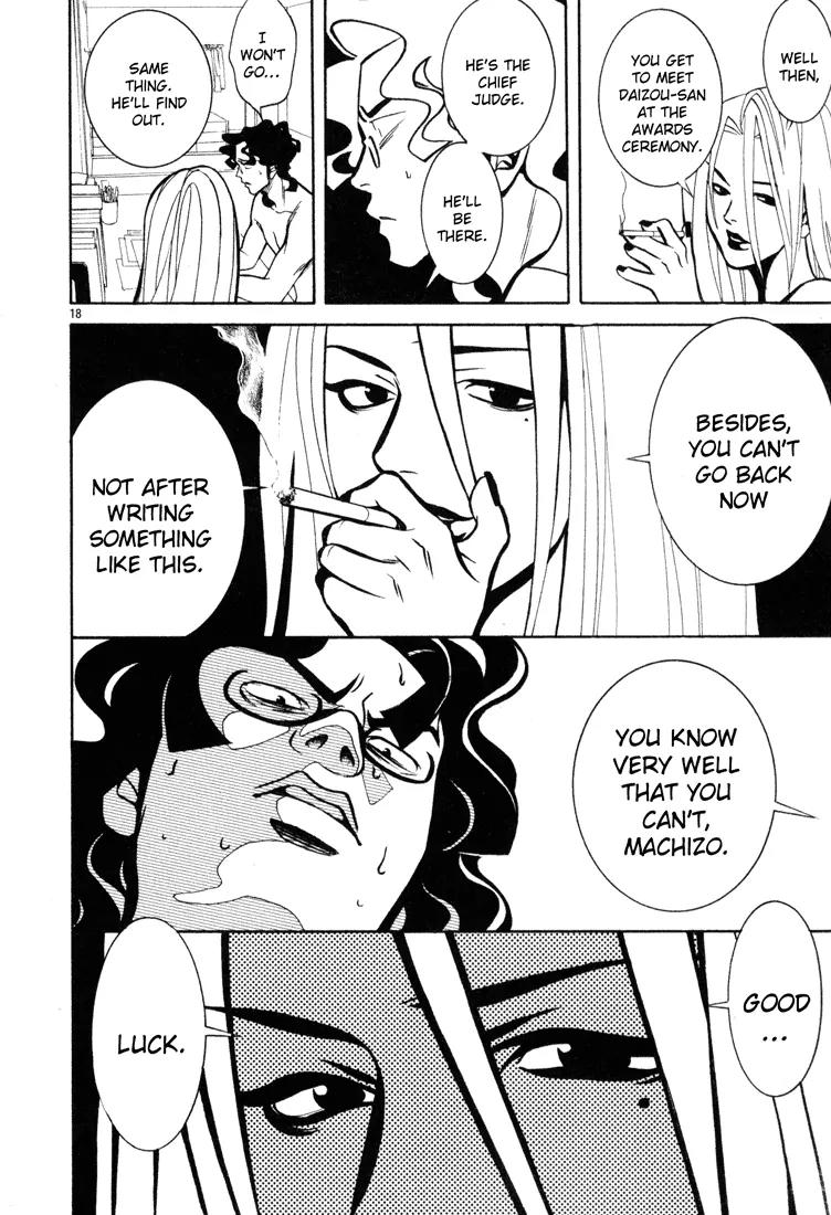 G Senjou Heavens Door Chapter 7 page 21 - Chapter 7