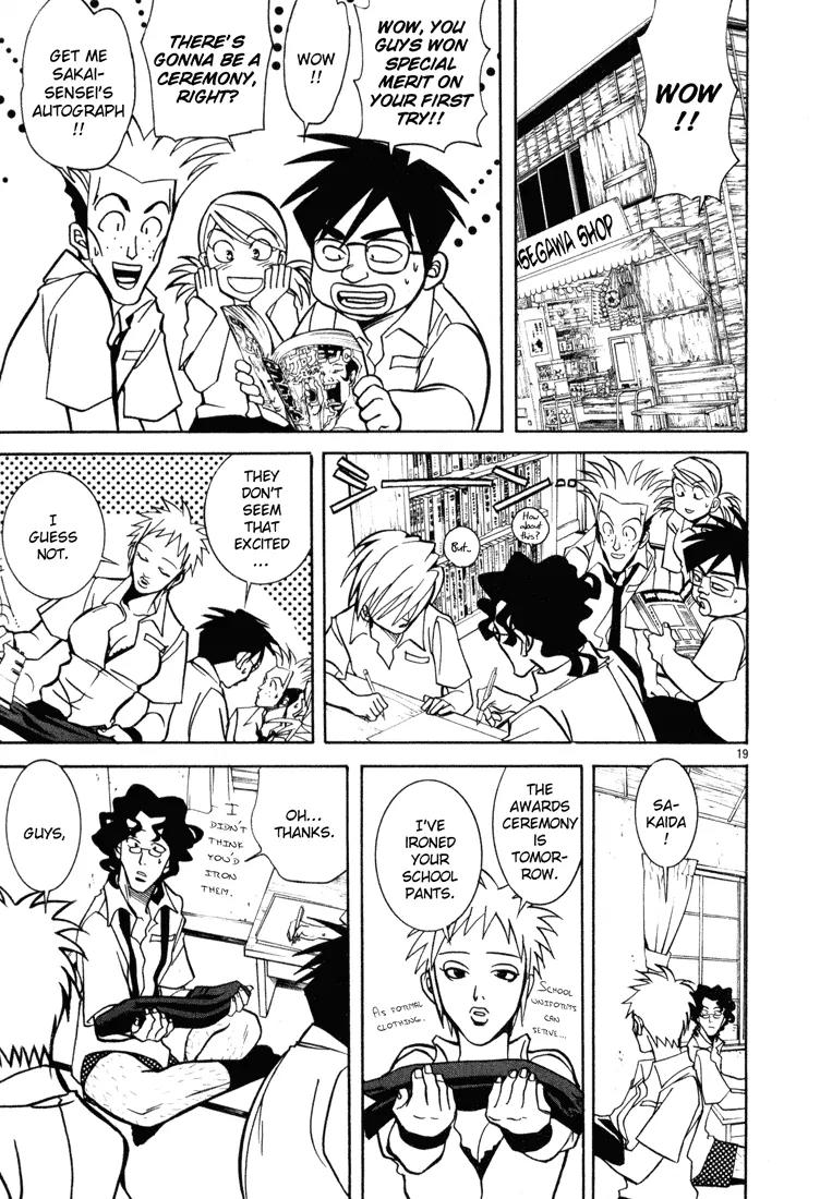 G Senjou Heavens Door Chapter 7 page 22 - Chapter 7