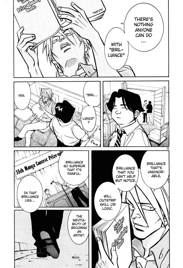 G Senjou Heavens Door Chapter 7 page 26 - Chapter 7