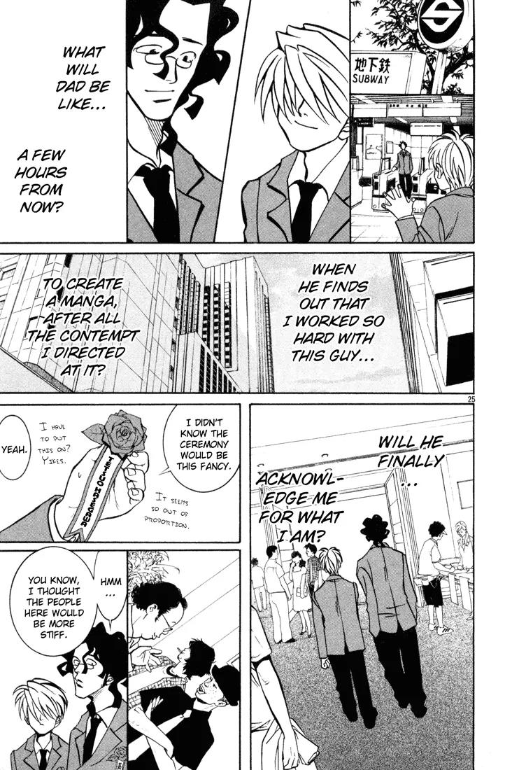 G Senjou Heavens Door Chapter 7 page 28 - Chapter 7