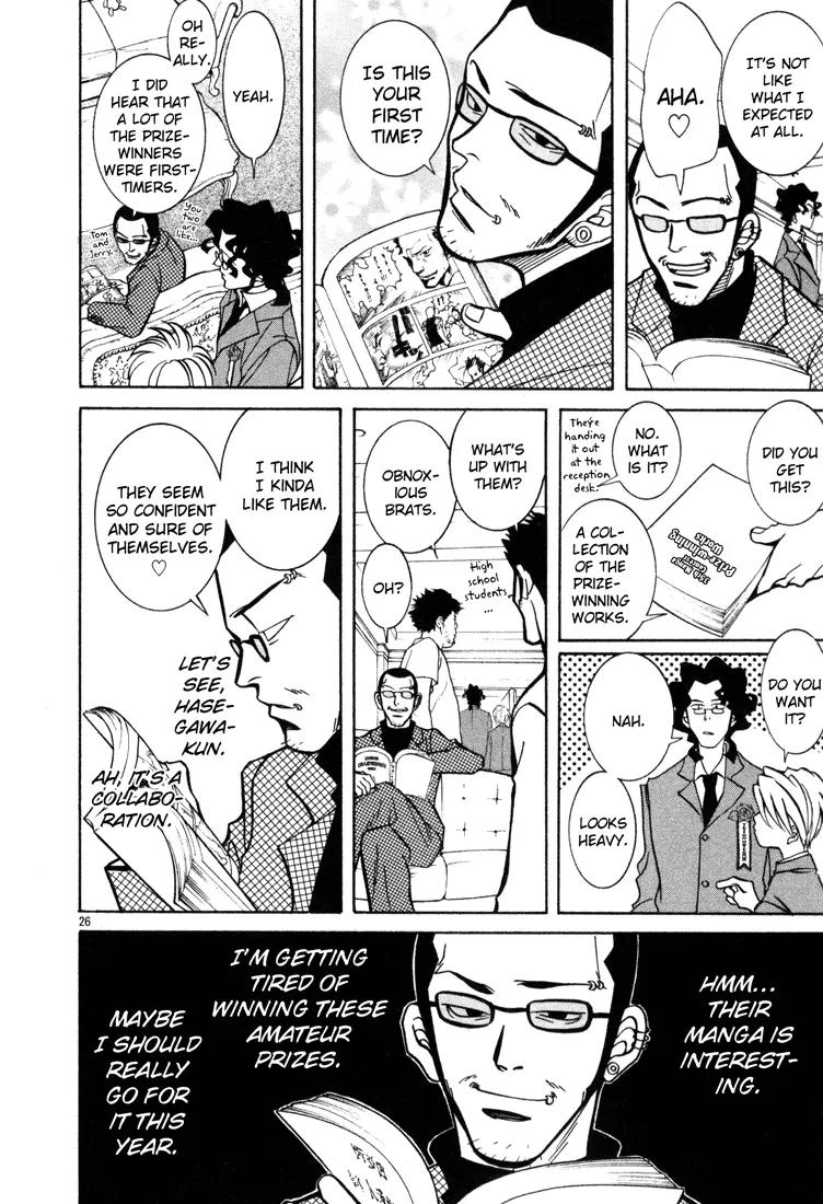 G Senjou Heavens Door Chapter 7 page 29 - Chapter 7