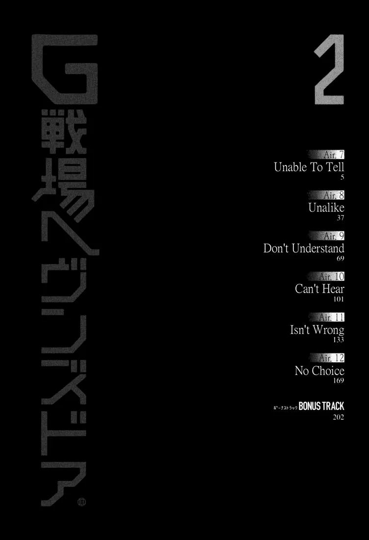 G Senjou Heavens Door Chapter 7 page 3 - Chapter 7