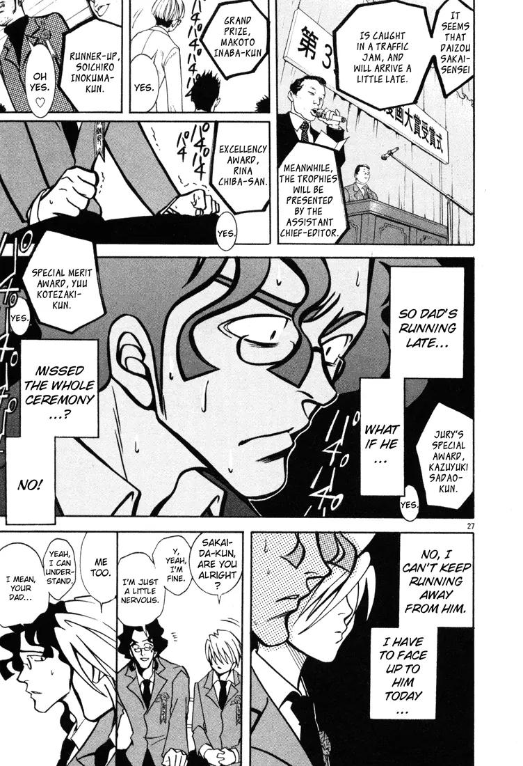 G Senjou Heavens Door Chapter 7 page 30 - Chapter 7