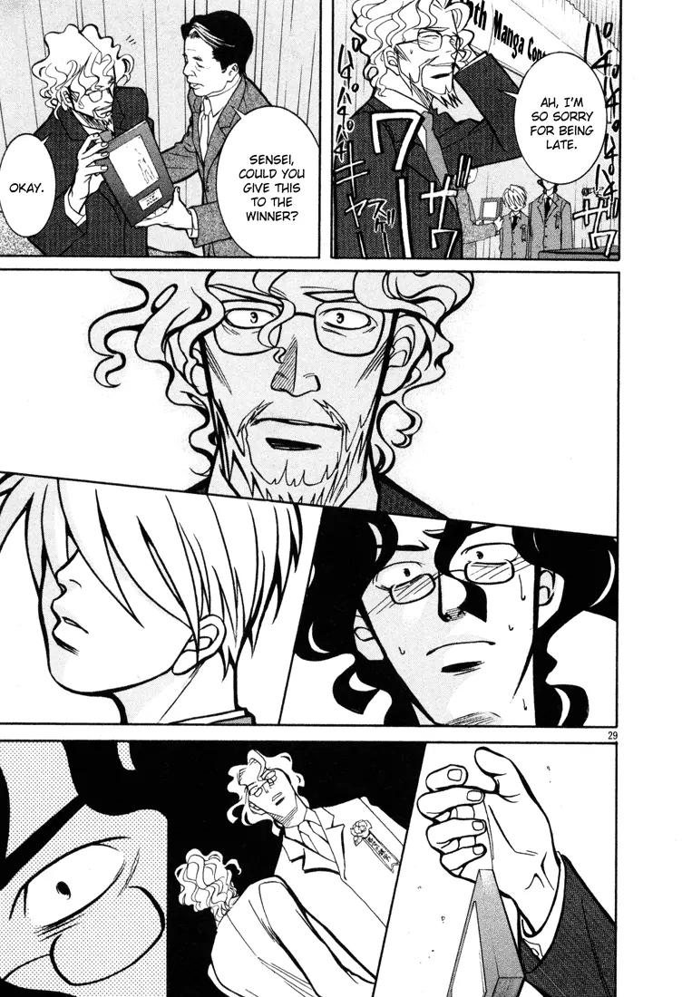 G Senjou Heavens Door Chapter 7 page 32 - Chapter 7