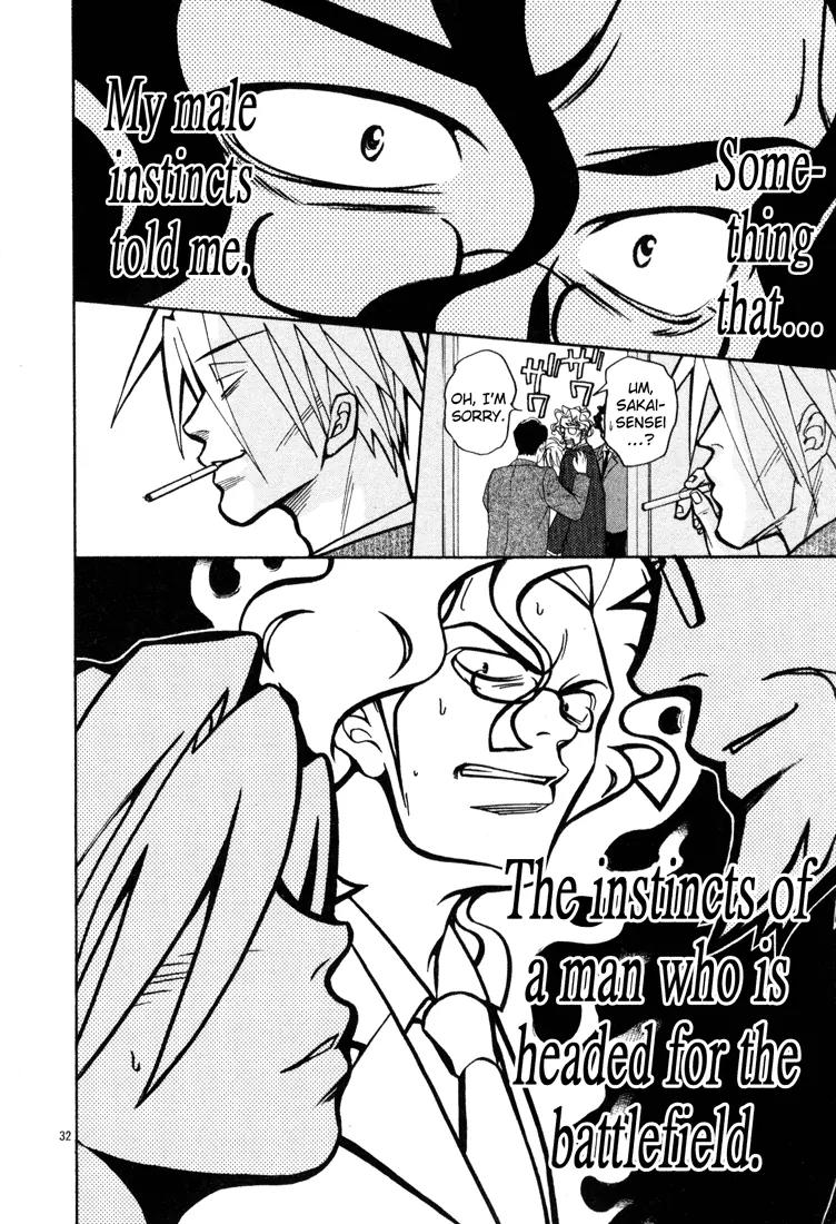 G Senjou Heavens Door Chapter 7 page 35 - Chapter 7
