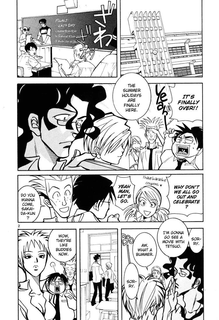 G Senjou Heavens Door Chapter 7 page 5 - Chapter 7
