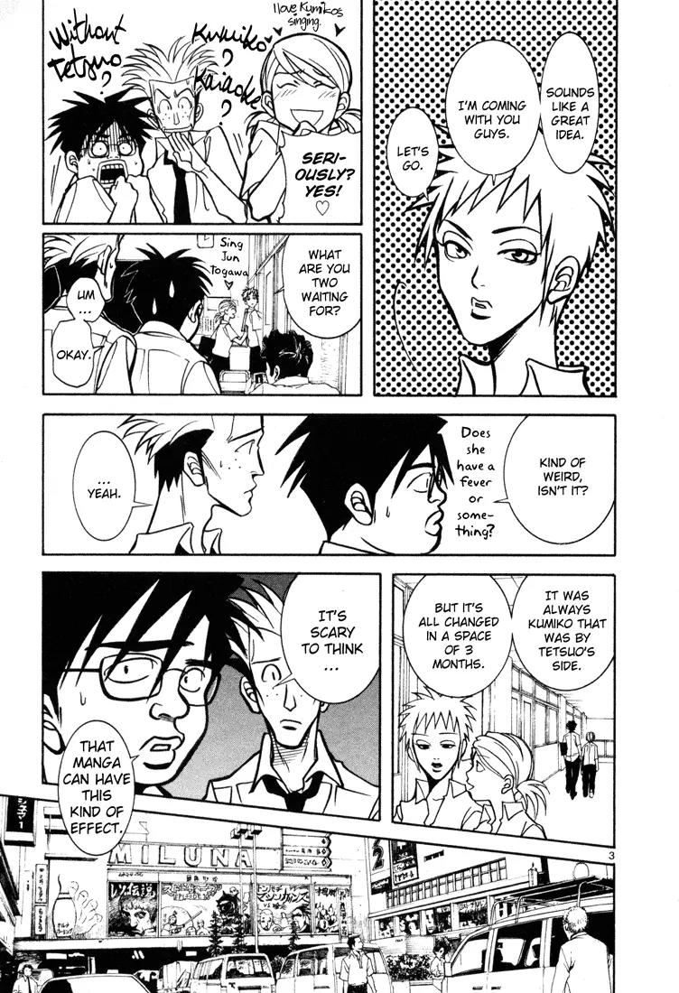 G Senjou Heavens Door Chapter 7 page 6 - Chapter 7