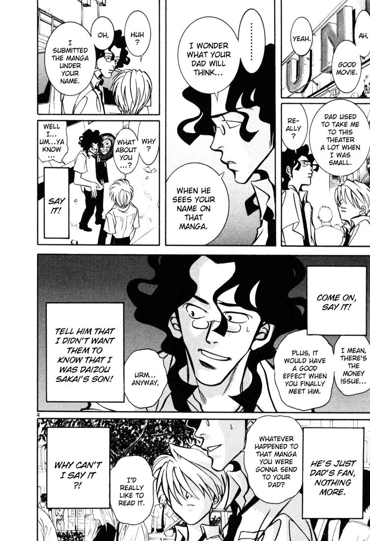 G Senjou Heavens Door Chapter 7 page 7 - Chapter 7