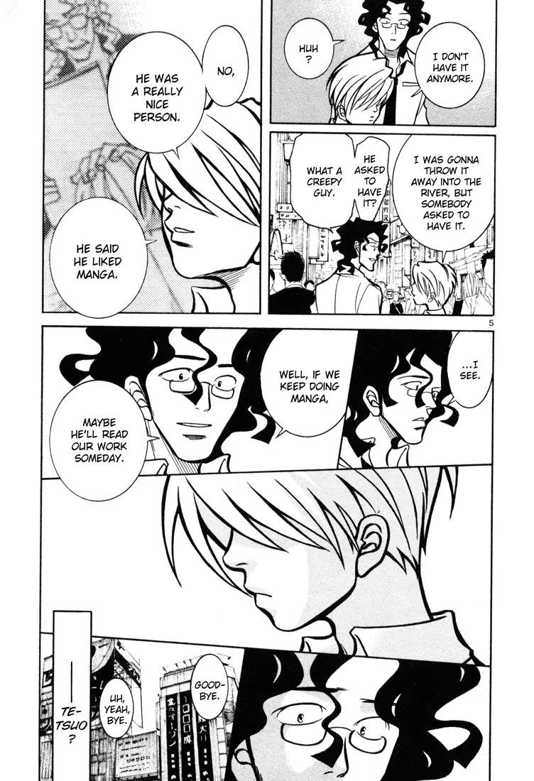 G Senjou Heavens Door Chapter 7 page 8 - Chapter 7
