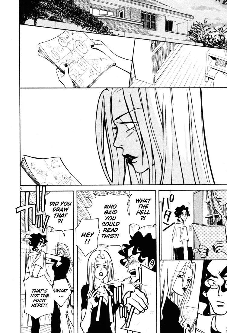 G Senjou Heavens Door Chapter 7 page 9 - Chapter 7