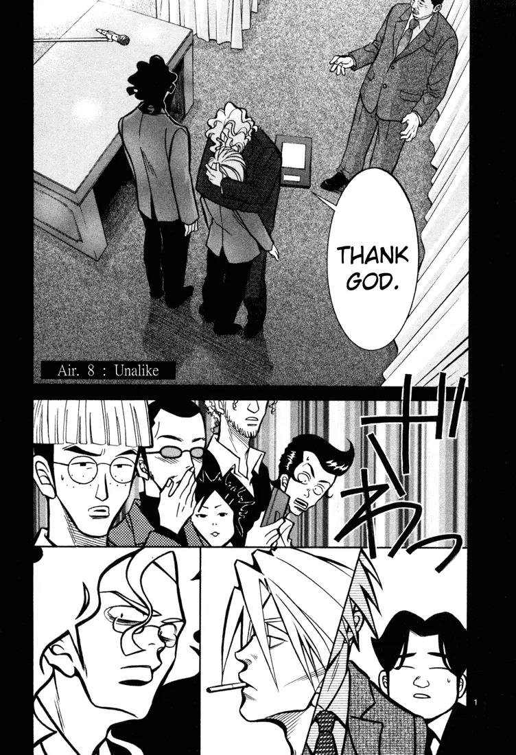 G Senjou Heavens Door Chapter 8 page 1 - Chapter 8