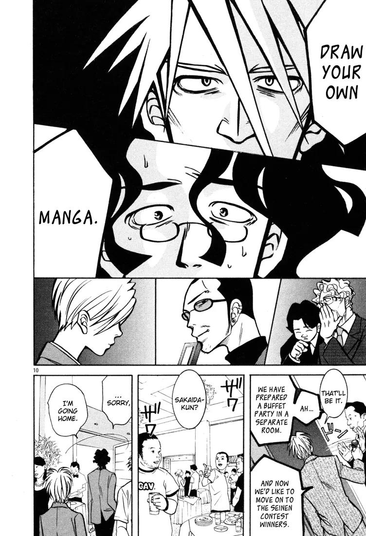 G Senjou Heavens Door Chapter 8 page 10 - Chapter 8