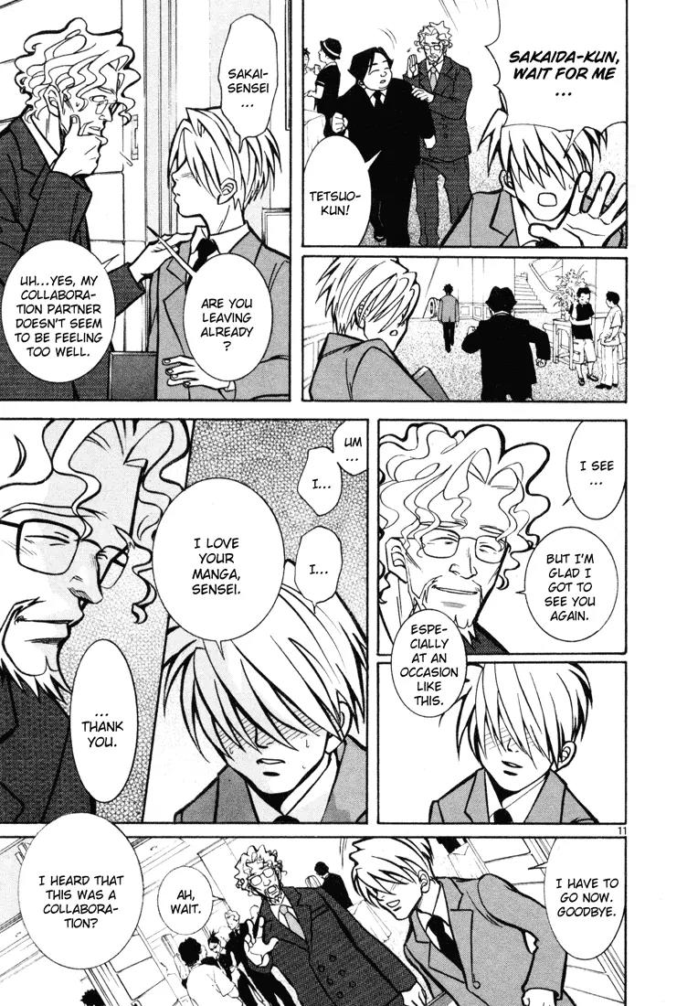 G Senjou Heavens Door Chapter 8 page 11 - Chapter 8