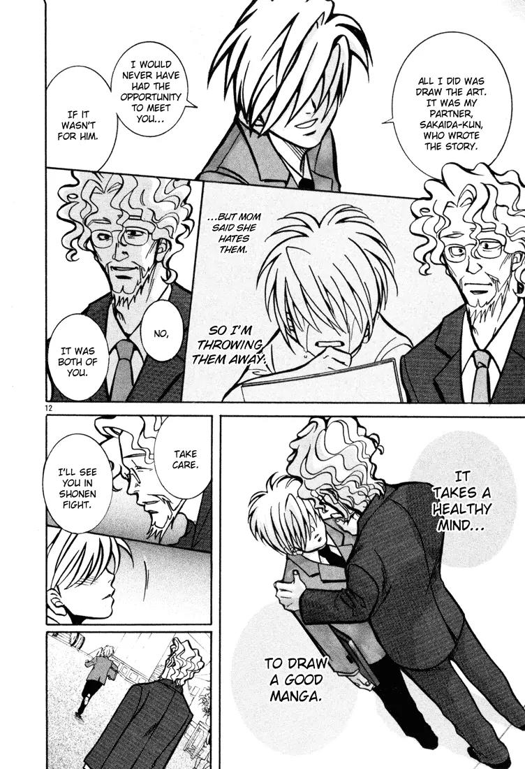 G Senjou Heavens Door Chapter 8 page 12 - Chapter 8