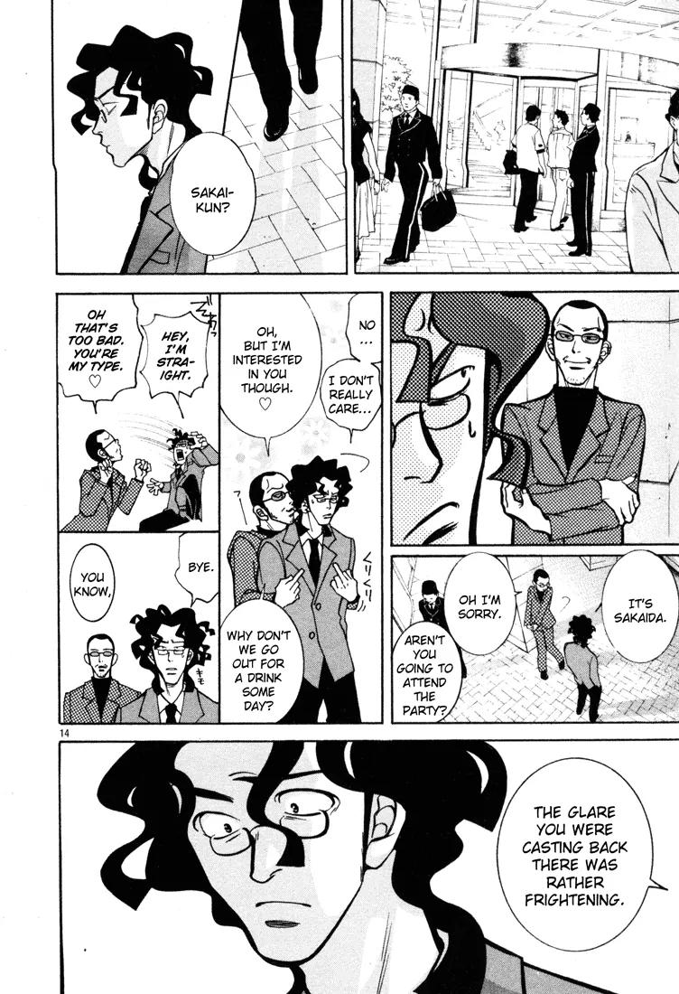 G Senjou Heavens Door Chapter 8 page 14 - Chapter 8
